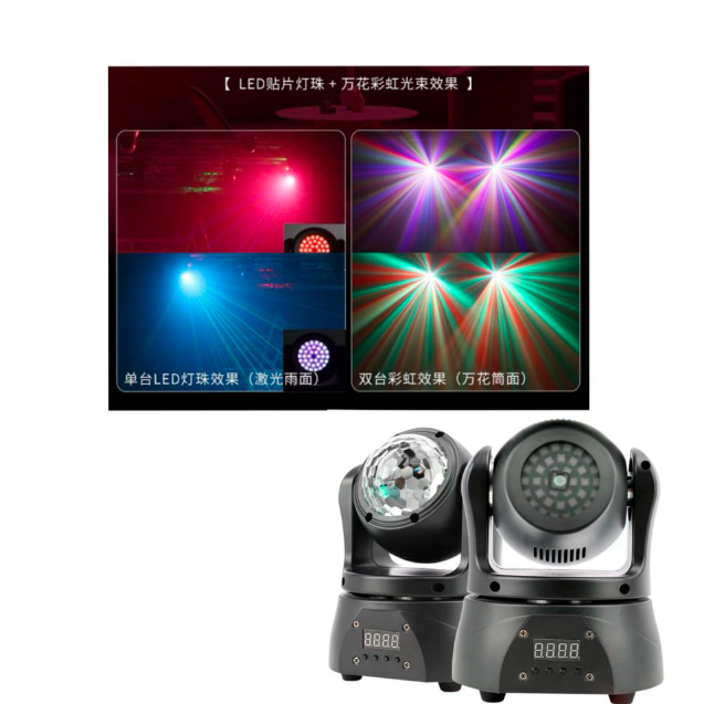 Proyector de luces 