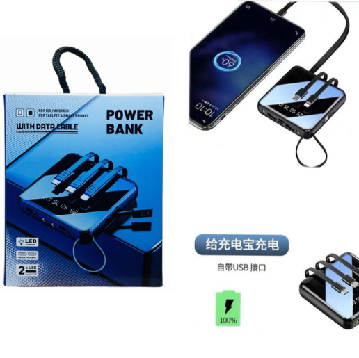 Power Bank